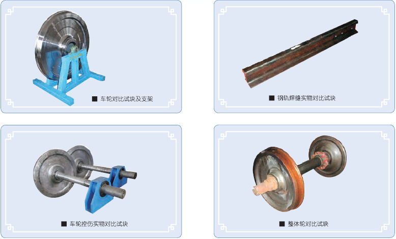 1542436086495338.png 山東瑞祥模具有限公司|試塊