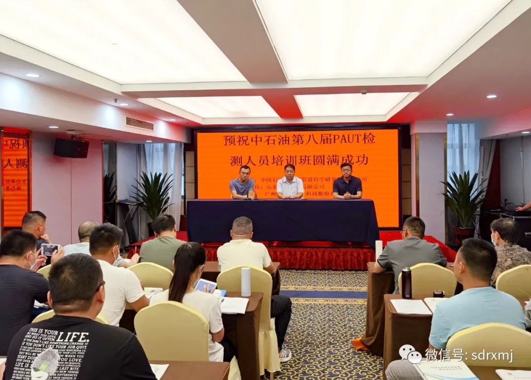 山東瑞祥試塊 山東瑞祥試塊