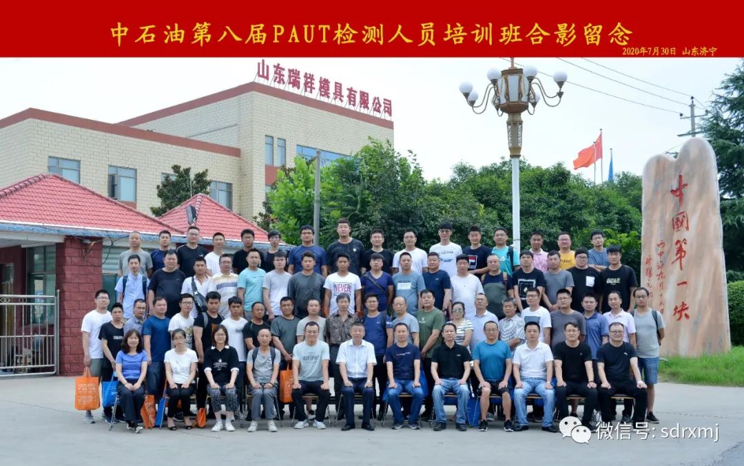 山東瑞祥試塊 山東瑞祥試塊