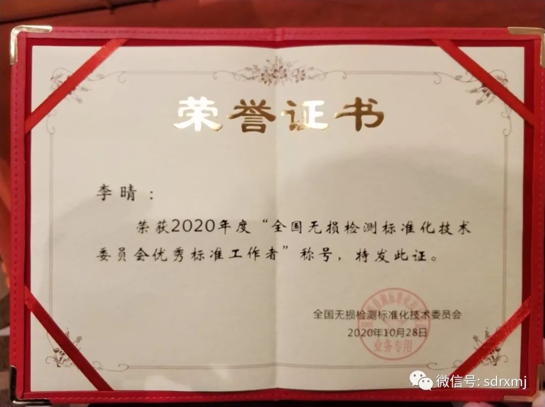 Ruixiang brand test block | mould Ruixiang brand test block | mould