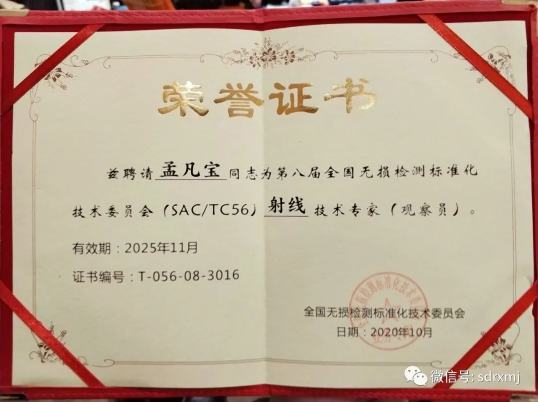 Ruixiang brand test block | mould Ruixiang brand test block | mould