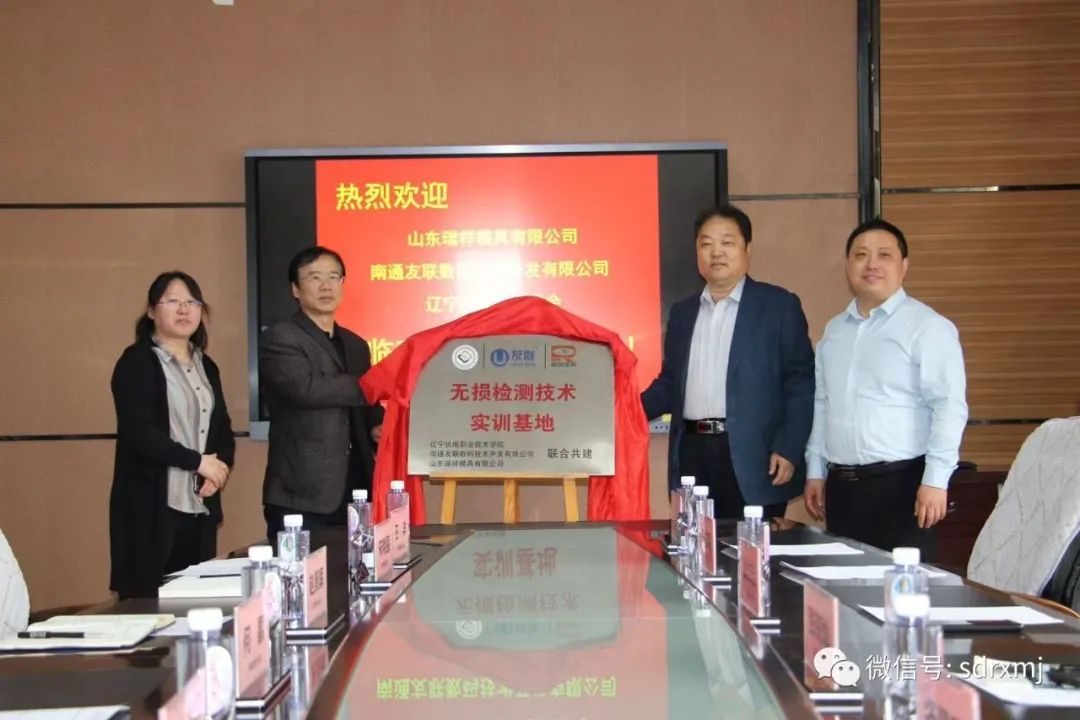 Ruixiang brand test block | mould Ruixiang brand test block | mould