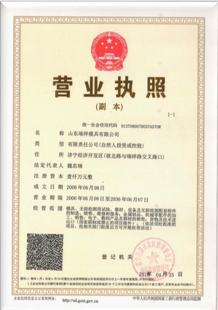 1650072172609919.png 微信圖片_20220416090307.png