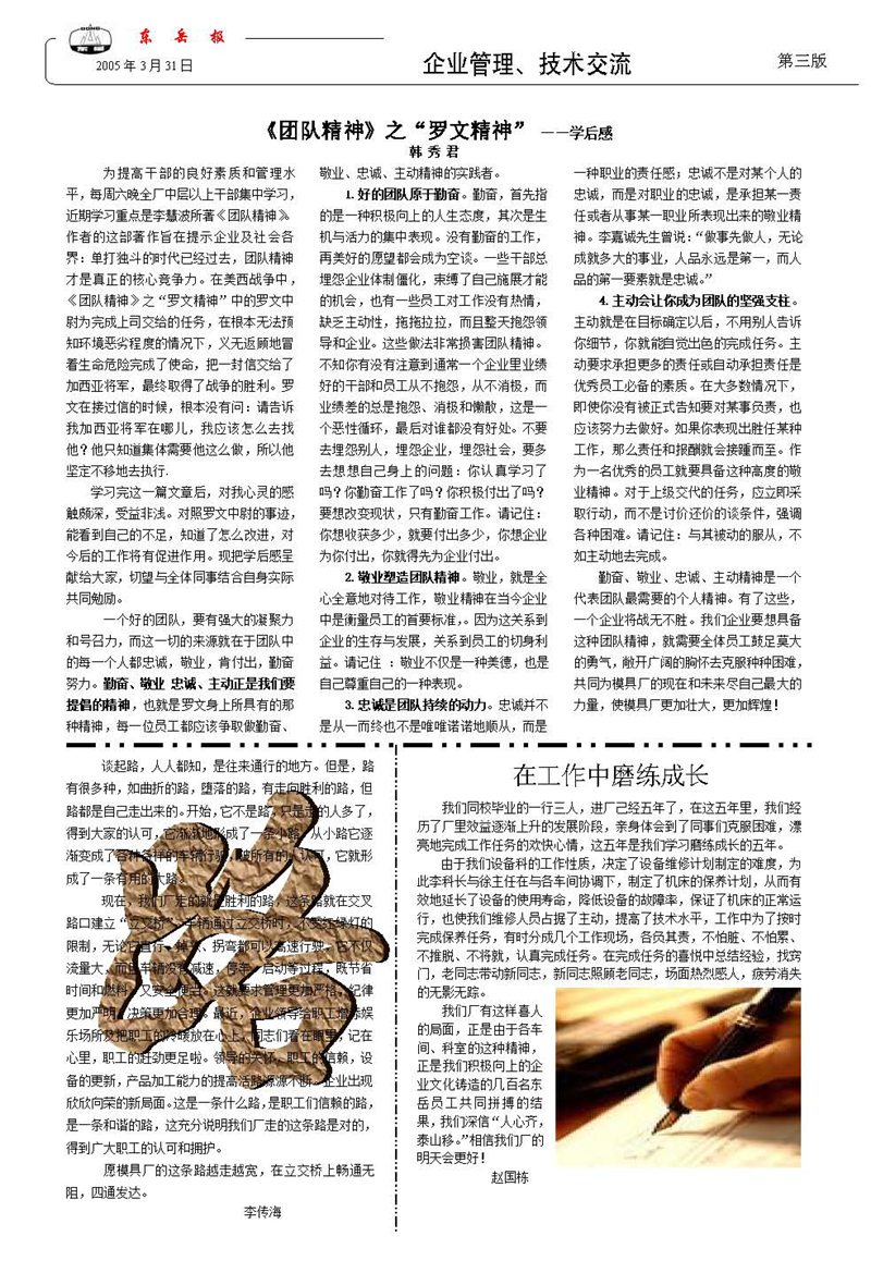 山東瑞祥試塊 山東瑞祥試塊