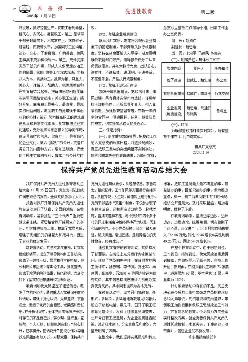 山東瑞祥試塊 山東瑞祥試塊