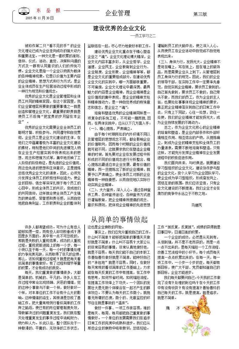 山東瑞祥試塊 山東瑞祥試塊