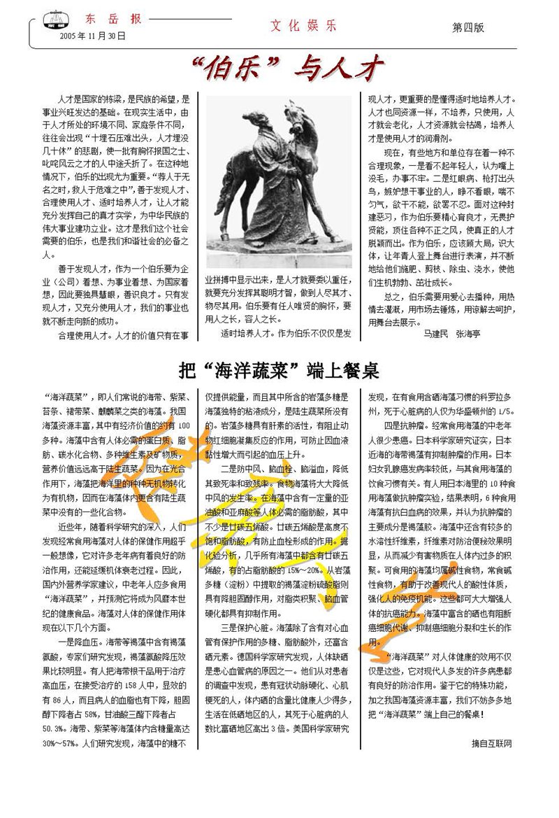 山東瑞祥試塊 山東瑞祥試塊