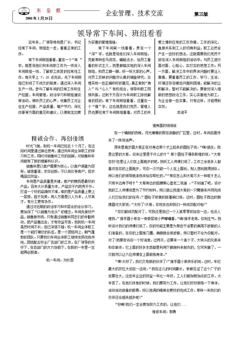 山東瑞祥試塊 山東瑞祥試塊