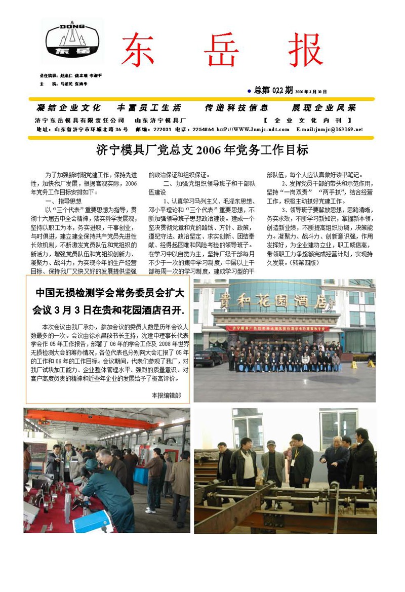 山東瑞祥試塊 山東瑞祥試塊