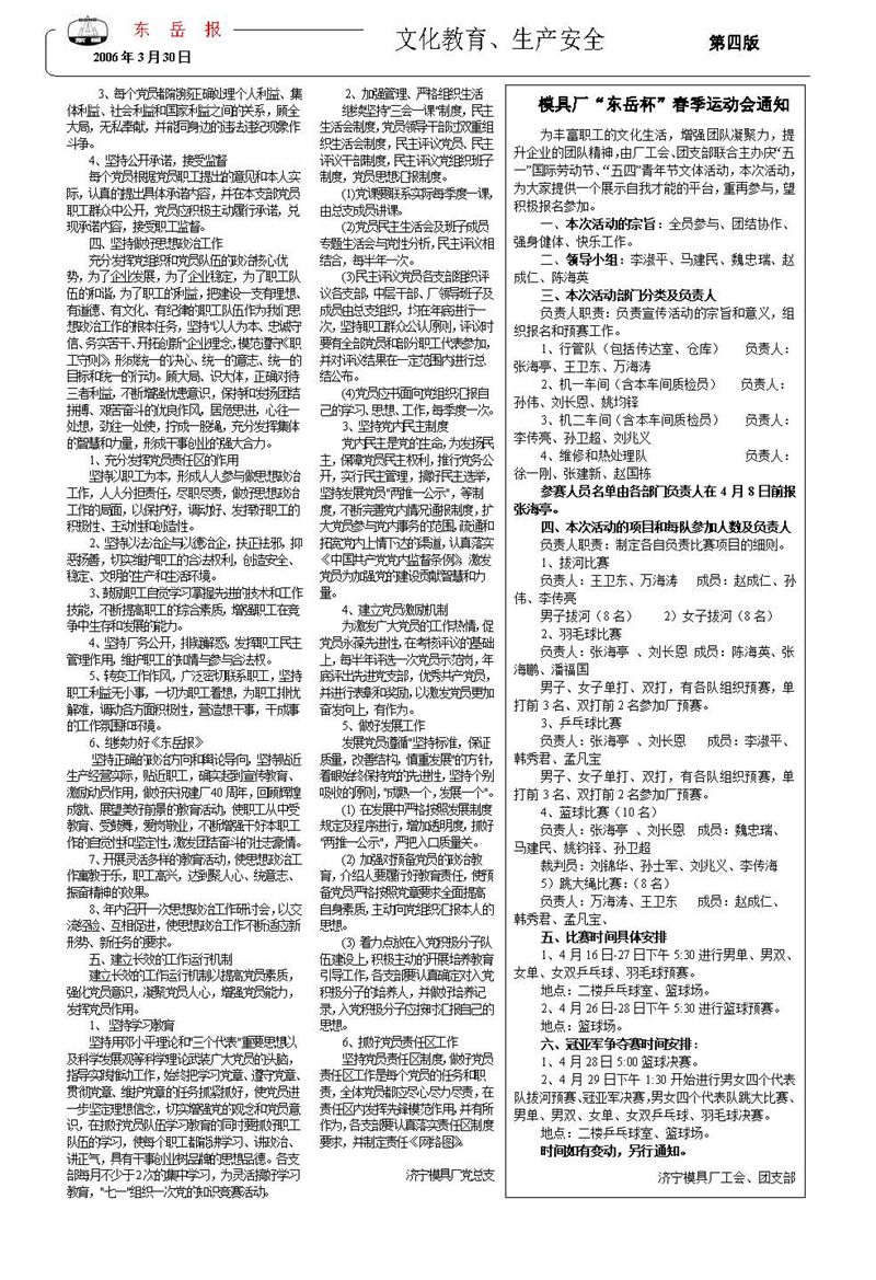 山東瑞祥試塊 山東瑞祥試塊