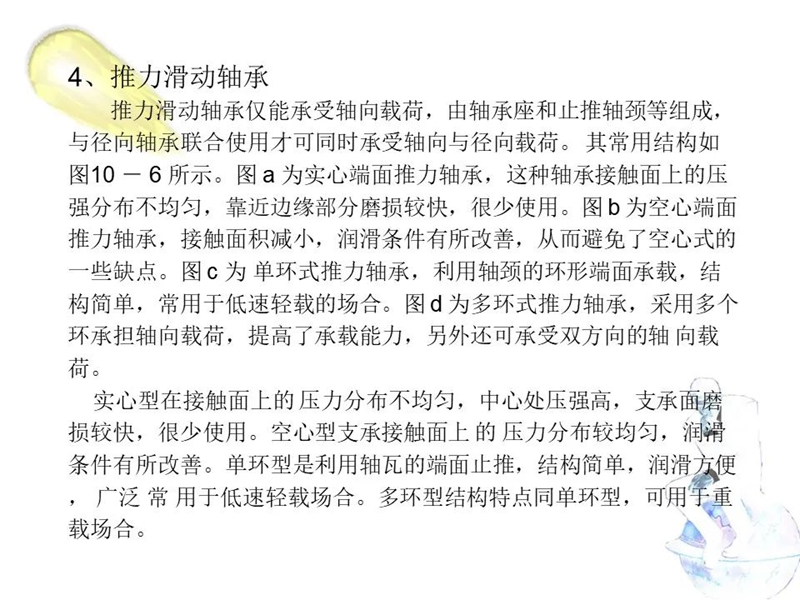 山東瑞祥試塊 山東瑞祥試塊