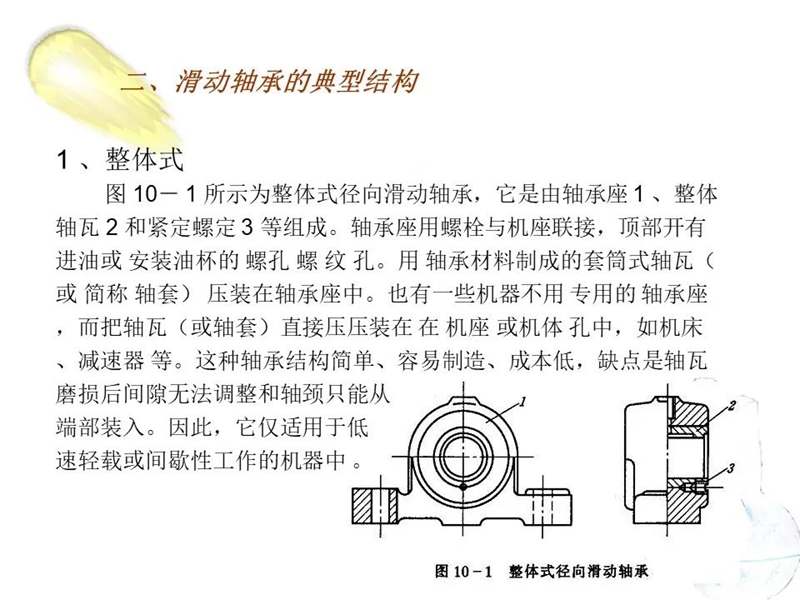 山東瑞祥試塊 山東瑞祥試塊