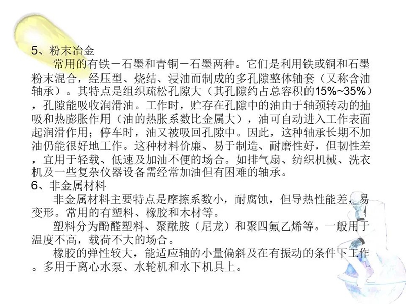 山東瑞祥試塊 山東瑞祥試塊