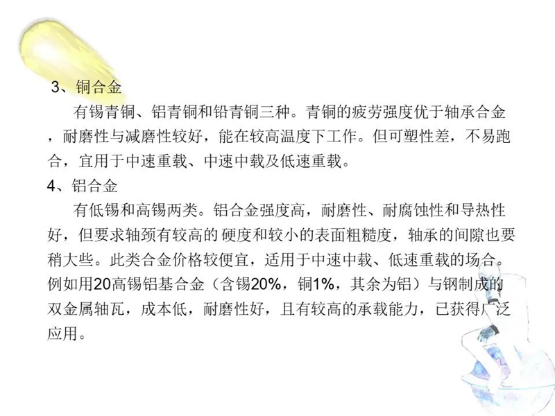 山東瑞祥試塊 山東瑞祥試塊