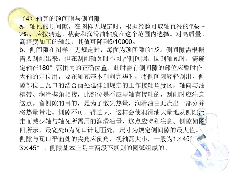 山東瑞祥試塊 山東瑞祥試塊