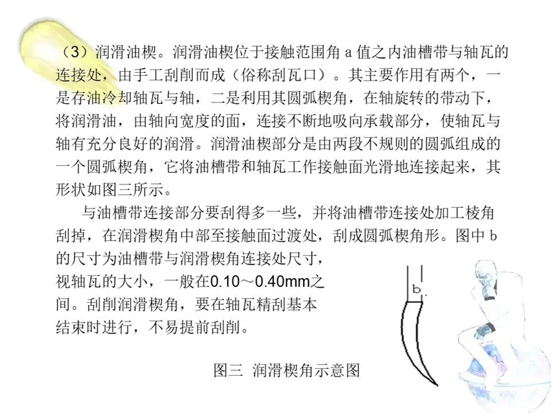 山東瑞祥試塊 山東瑞祥試塊