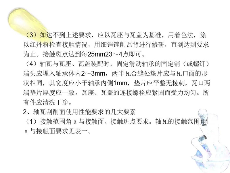 山東瑞祥試塊 山東瑞祥試塊