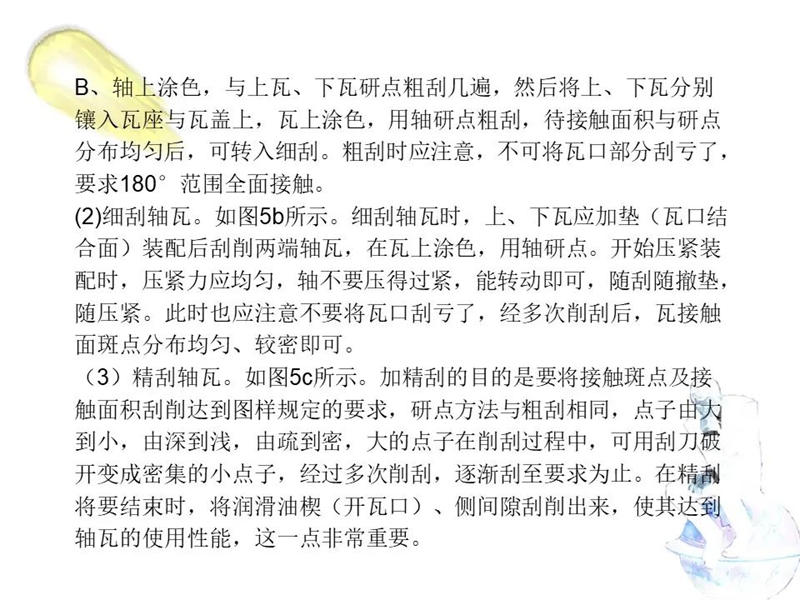 山東瑞祥試塊 山東瑞祥試塊