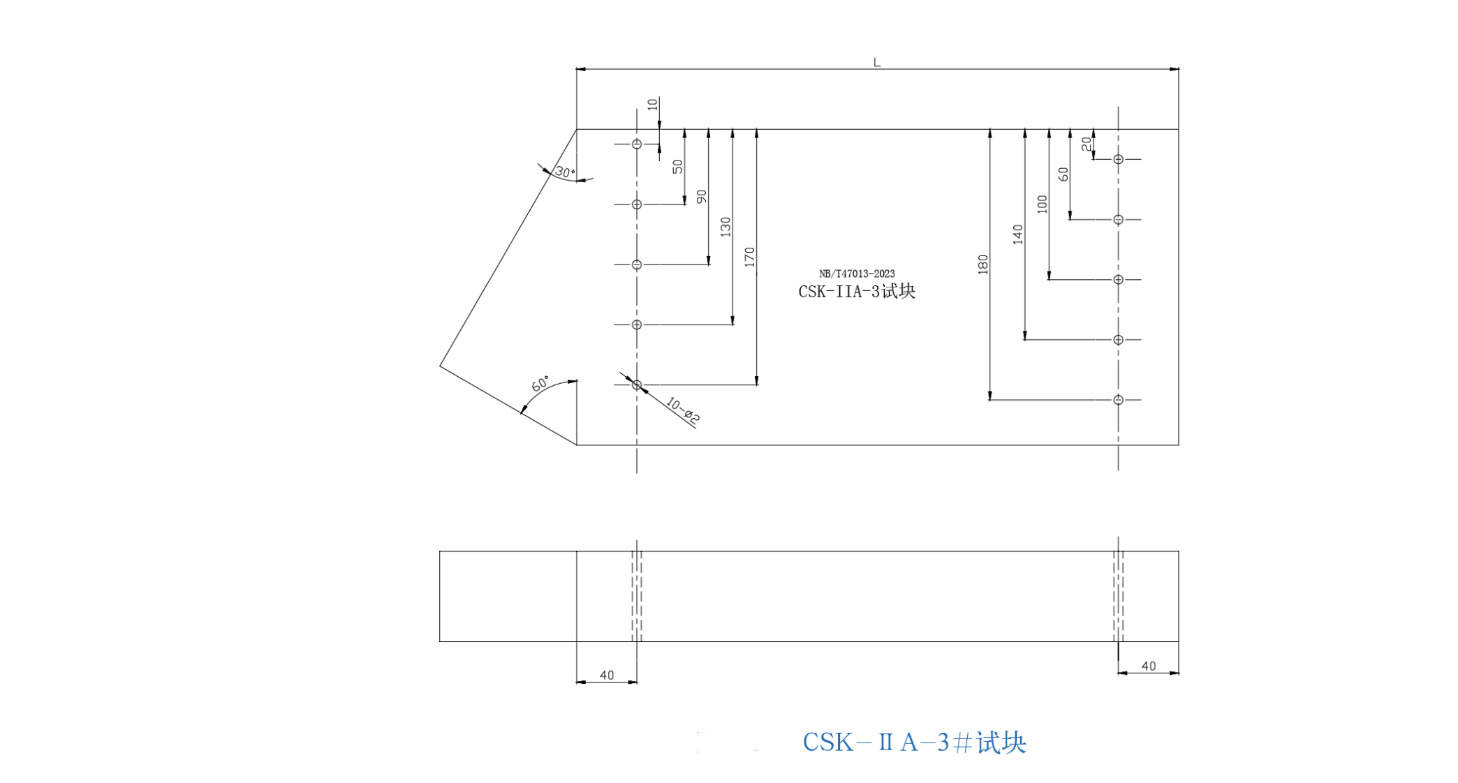 山東瑞祥試塊 山東瑞祥試塊