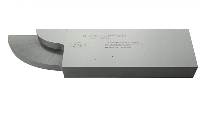 山東瑞祥試塊 山東瑞祥試塊