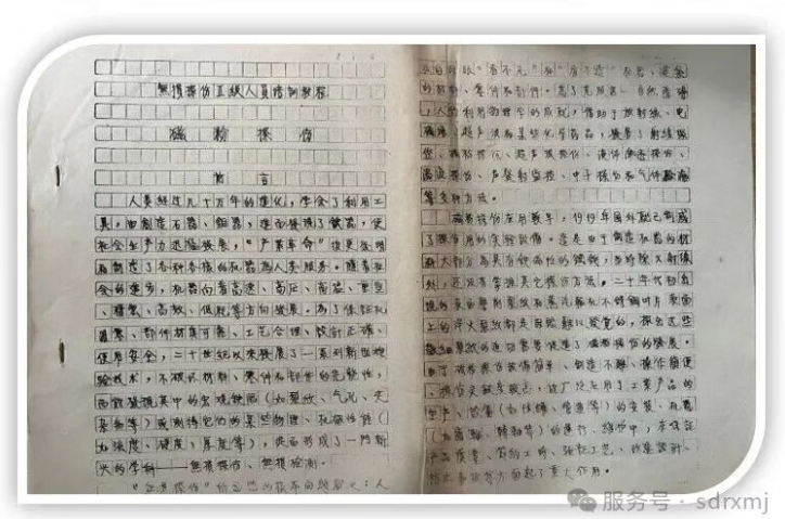 山東瑞祥試塊 山東瑞祥試塊