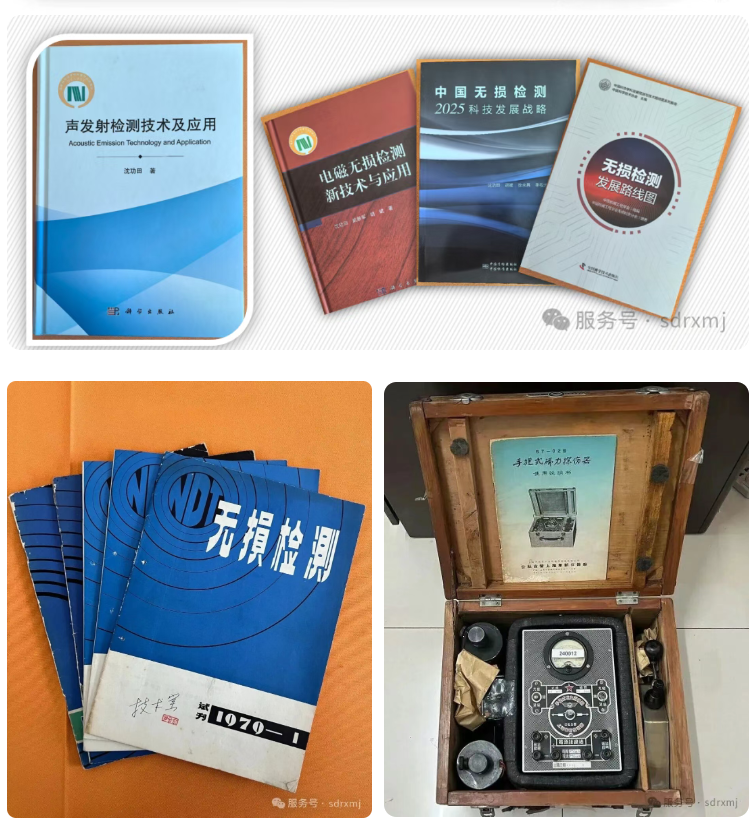 山東瑞祥試塊 山東瑞祥試塊