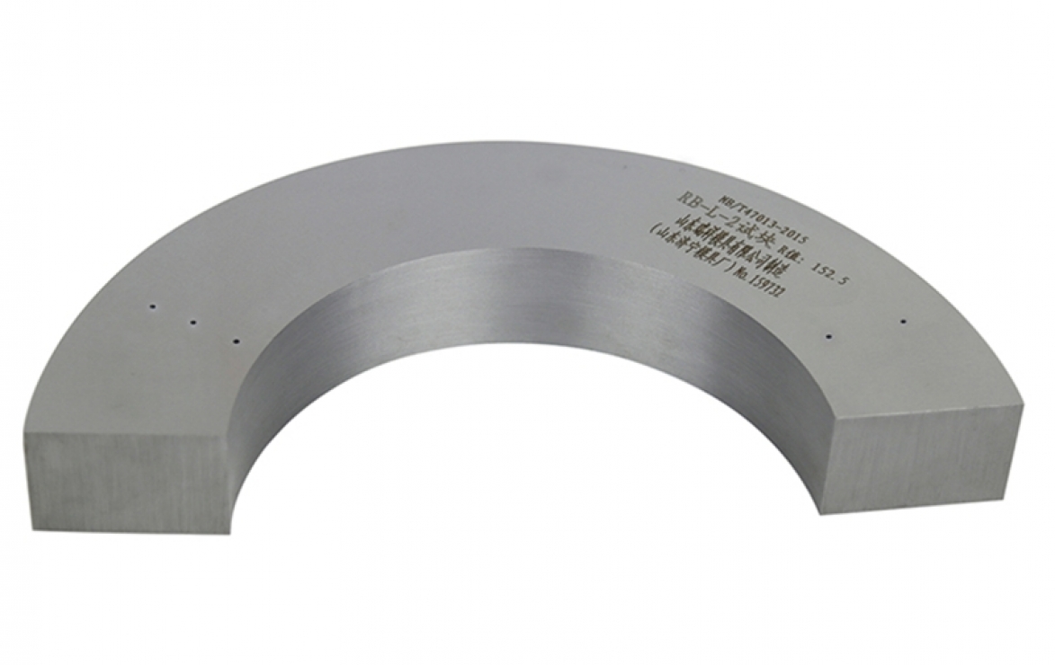 RB-L試塊 無損檢測(cè) 超聲波 探傷