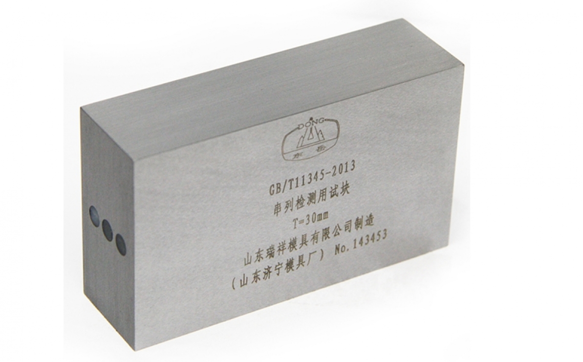 CL-1、CL-2、CL-3 ?串列式試塊