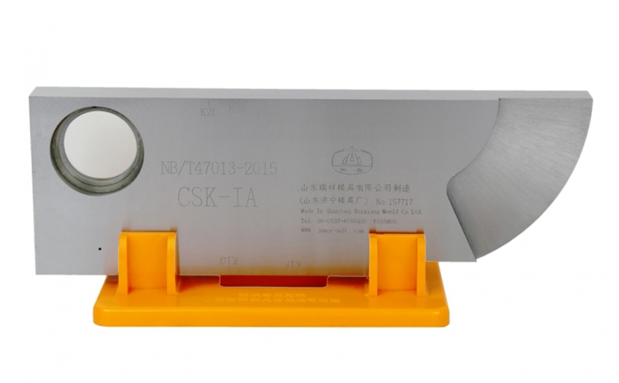 NB/T47013-2015承壓設(shè)備無損檢測標(biāo)準(zhǔn)試塊