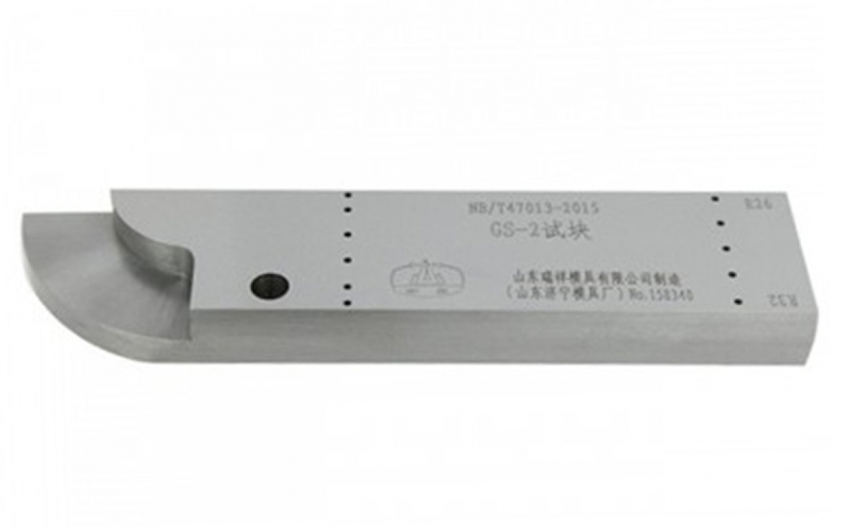 GS-1/2/3/4/5/6試塊