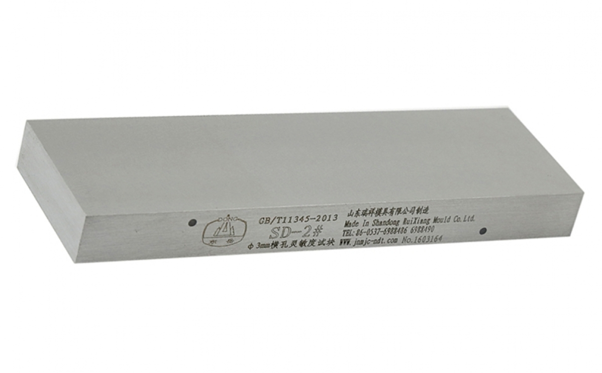 &phi;3mm橫孔靈敏度試塊  SD-試塊（1～5號(hào)）