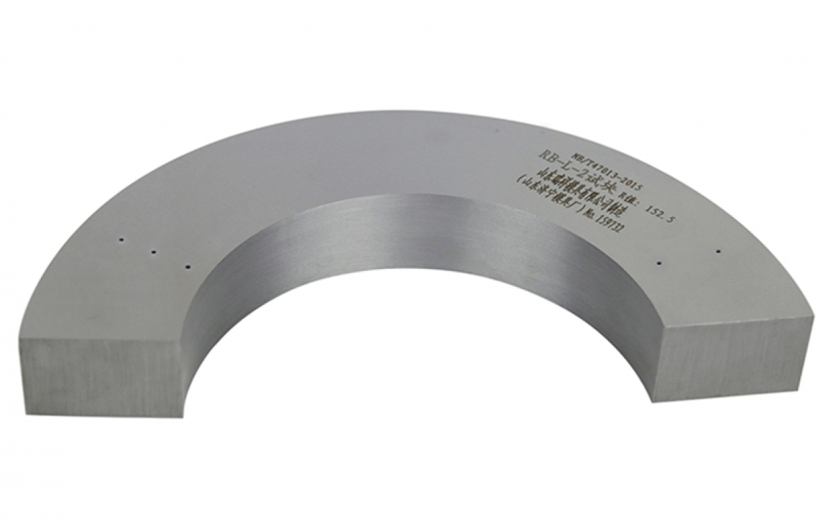 RB-L試塊 無(wú)損檢測(cè) 超聲波 探傷