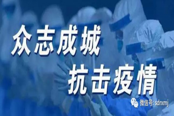 擁軍優(yōu)屬 用實(shí)際行動支援抗疫一線