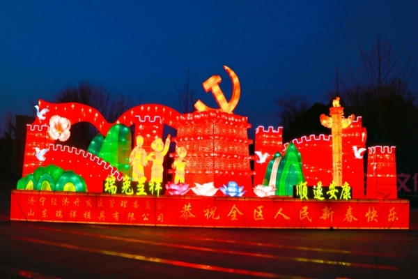 瑞祥模具祝您新春愉快，大展宏“兔”