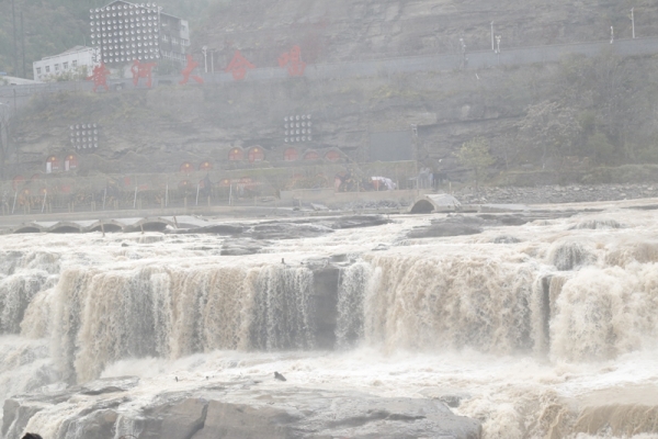 觀“壺口瀑布”有感