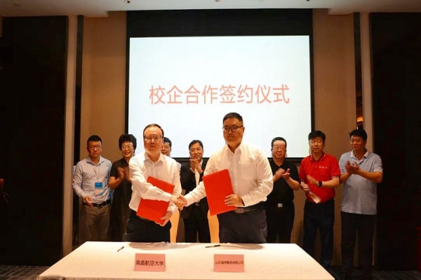 校企合作共贏未來   瑞祥昌航再續(xù)前緣