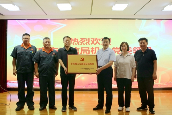 “黨建引領(lǐng)風(fēng)帆勁，砥礪前行闊步走”瑞祥模具開展“慶七一”系列活動