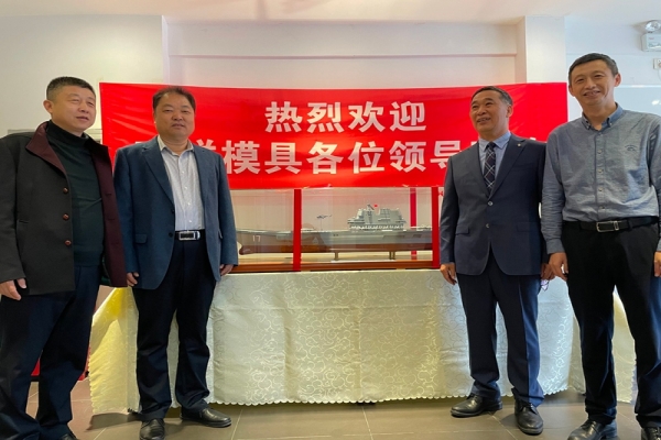 攜手共進(jìn)話友誼 合作共贏促發(fā)展