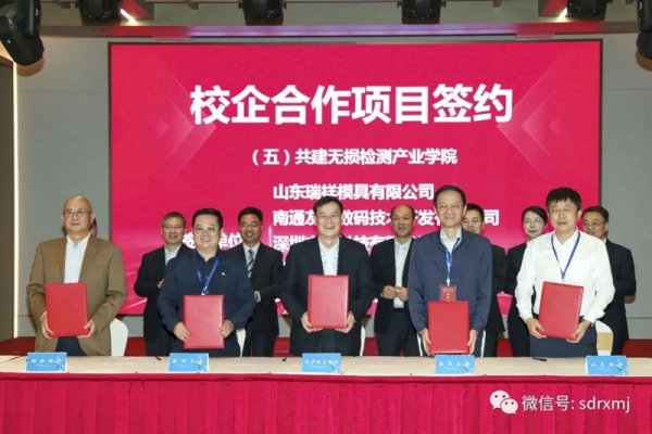 公司成為全國航空裝備制造與維修行業(yè)產(chǎn)教融合共同體理事單位